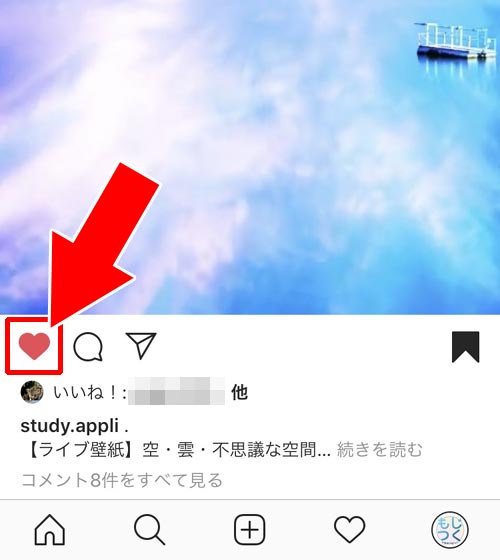 インスタの『いいね』の使い方!いいね履歴や通知の仕組みなどまとめ