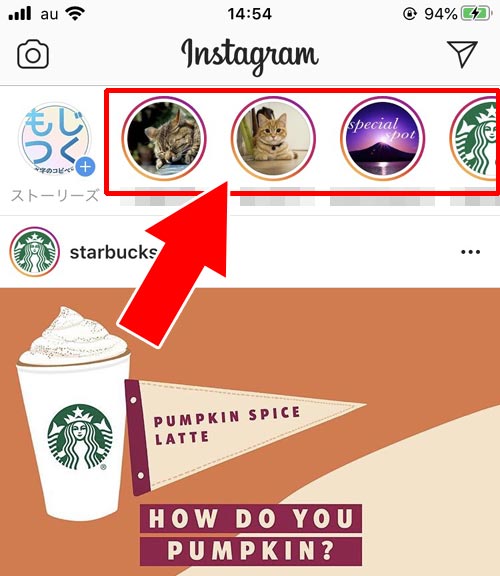 インスタでフォローとは?|インスタでフォローやフォロー解除など使い方まとめ