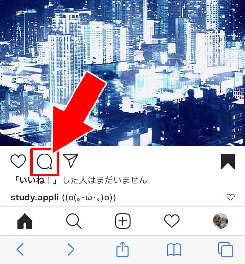 インスタでコメントの削除方法!削除後に戻す方法や通知の仕組みなど解説