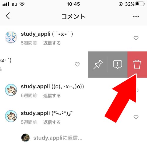 インスタで削除したコメントを戻す方法|インスタでコメントの削除方法!削除後に戻す方法や通知の仕組みなど解説