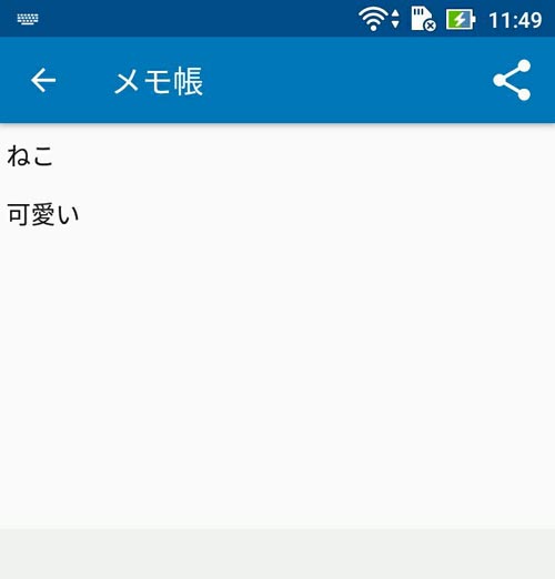 androidで改行する|インスタでコメントの改行方法!コメント改行ができない時の対処方法も解説