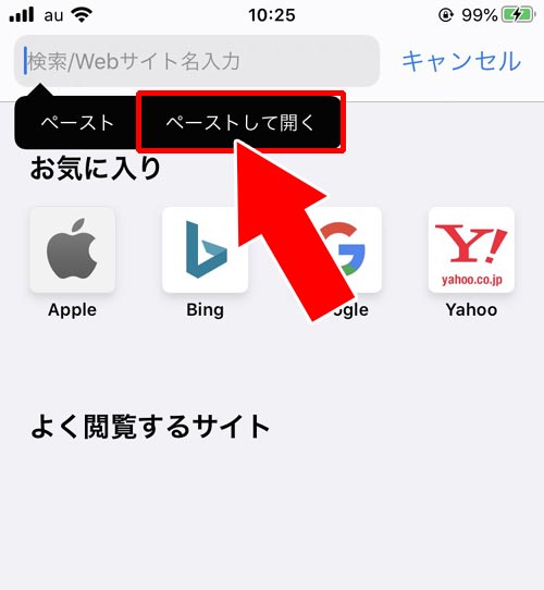 web版やPC版からコメントをコピーする|インスタでコメントをコピーする方法とコピー文章の翻訳方法