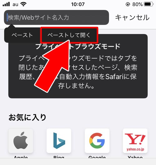 インスタのweb版でキャプションをコピーする|インスタグラムのキャプションをコピーする方法