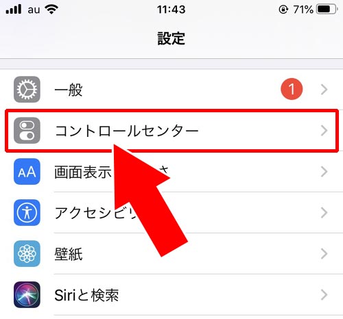 画面収録で動画を保存する|インスタで動画の保存方法!リールやIGTVもダウンロードして保存できます