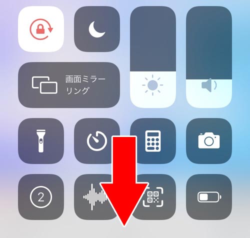 画面収録で動画を保存する|インスタで動画の保存方法!リールやIGTVもダウンロードして保存できます