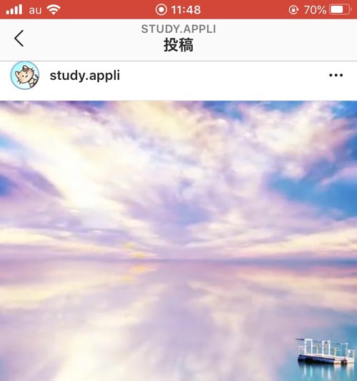画面収録で動画を保存する|インスタで動画の保存方法!リールやIGTVもダウンロードして保存できます