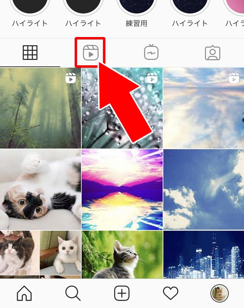 リールやIGTVの再生回数を見る方法|インスタの動画で再生回数の見方!通常投稿とリールで見方が違うので注意です