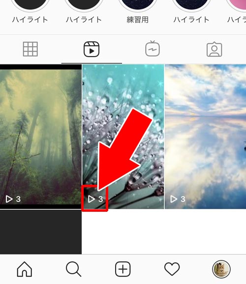 リールやIGTVの再生回数を見る方法|インスタの動画で再生回数の見方!通常投稿とリールで見方が違うので注意です