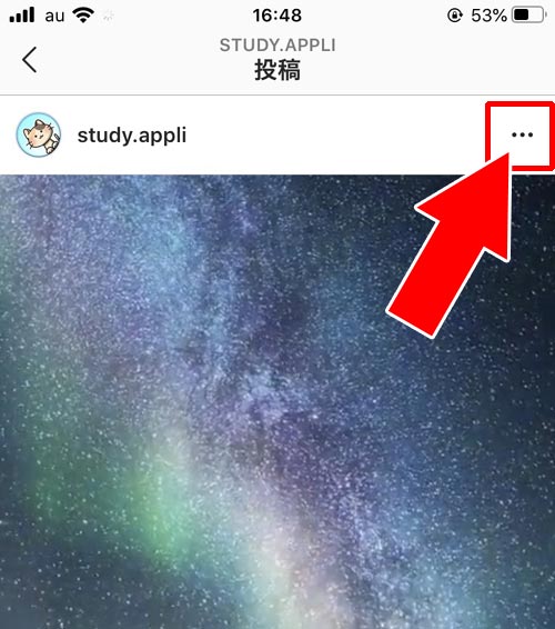 外部アプリを使って動画をリポストする|インスタの動画を引用してリポストする方法!リポストできない原因も解説します