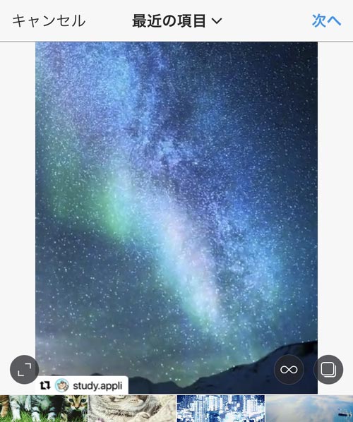 外部アプリを使って動画をリポストする|インスタの動画を引用してリポストする方法!リポストできない原因も解説します