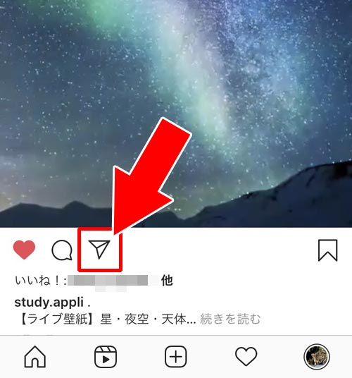 動画を引用してストーリーで再投稿する|インスタの動画を引用してリポストする方法!リポストできない原因も解説します