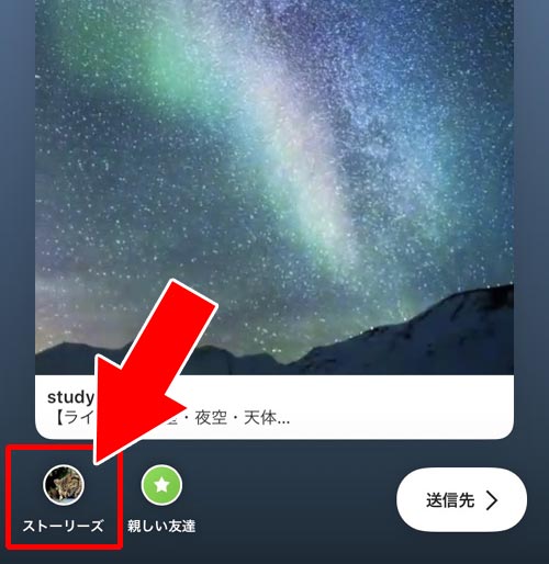 動画を引用してストーリーで再投稿する|インスタの動画を引用してリポストする方法!リポストできない原因も解説します
