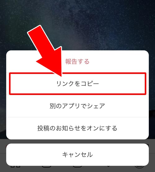 外部アプリを使って動画をリポストする|インスタの動画を引用してリポストする方法!リポストできない原因も解説します