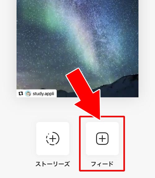 外部アプリを使って動画をリポストする|インスタの動画を引用してリポストする方法!リポストできない原因も解説します