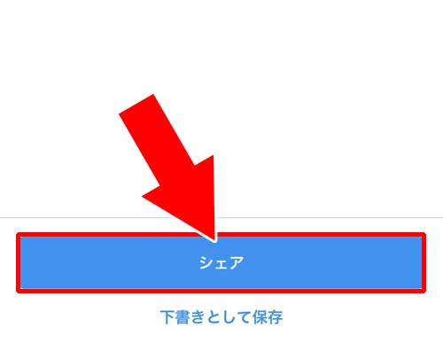 インスタでリールの投稿方法|インスタのリール(Reels)とは?投稿方法や見方など使い方まとめ