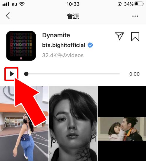 リールで音が出ない時はどうすればいい?|インスタのリール(Reels)とは?投稿方法や見方など使い方まとめ