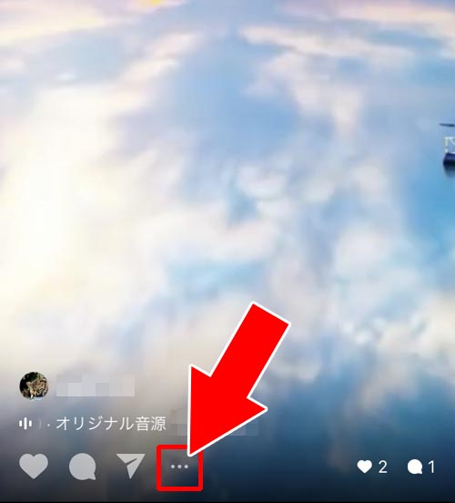 ツールでリールの動画を保存する|インスタのリールを保存する方法!アプリを使わず保存することもできます