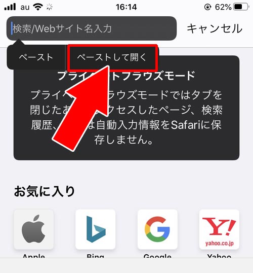 web版で動画を再生する|インスタの動画を一時停止したい!動画をタップして止める方法を解説します