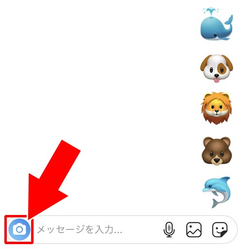 一度見たら消える動画で送れる動画の時間|インスタのDMで送れる動画の時間は何秒?送信方法の違いで長さが変わります