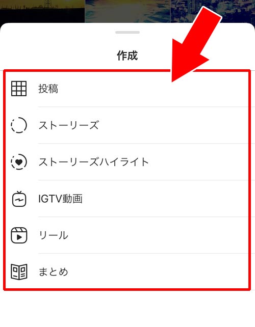 投稿用のプラスマークが消えたケースと対処方法|インスタで下アイコン(プラスマーク等)が消えた原因と対処方法