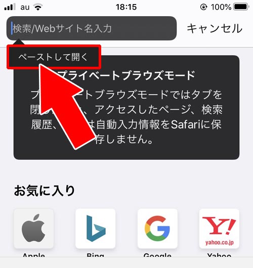 他人のアカウントの非公開設定を確認する方法|インスタで非公開設定にする方法!設定解除や確認方法も解説します