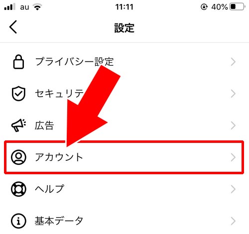 て こない インスタ 検索 出