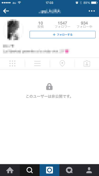 ピープル検索非表示
