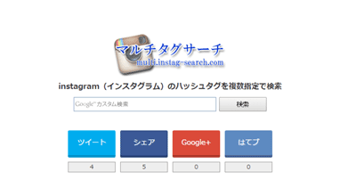 pcでタグ検索