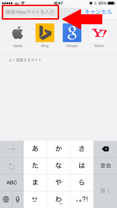 インスタのコメントページをブラウザで開く