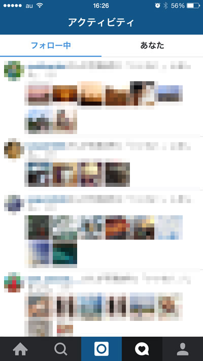 instagramのアクティビティは削除できないのか調査
