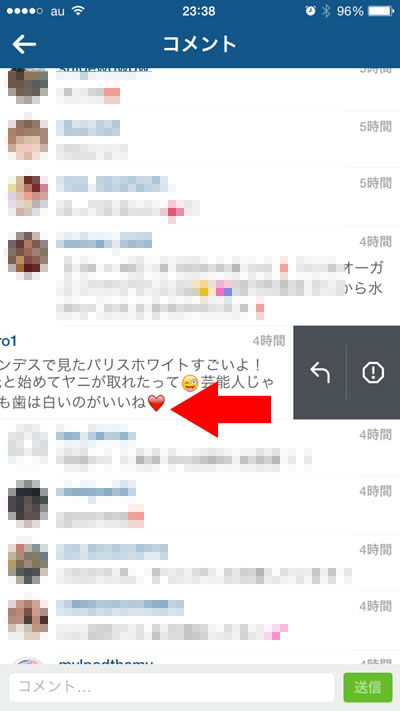 スパムコメントを見つけたらスパム報告