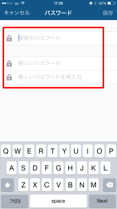 インスタグラムのパスワードを再設定して変更する方法