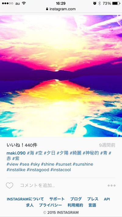 貼り付け用のurl(埋め込みコード)をコピーしてサイトやブログに貼り付ける