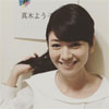 女優の真木よう子、instagramでポニーテール姿を公開