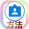 インスタグラムでアカウントをタグ付けする方法