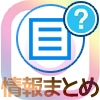 instagramのキャプションとは何?使い方や仕組みまとめ