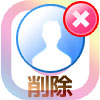 インスタグラムでフォロワー削除方法と削除した時の仕組み