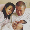 芸人のあばれる君、赤ちゃんが生まれ幸せの家族写真を公開