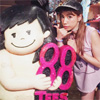 女優の仲里依紗、88teesでの写真を公開