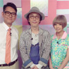 でんぱ組.inc最上もが、リリー・フランキー、ナイツ土屋伸之...