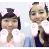 女優の新木優子、イモトアヤコとのツーショットで「これ動画...