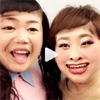 芸人の渡辺直美、ハリセンボン春菜と顔交換アプリの動画が大爆笑
