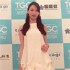 女優の大政絢、TGC北九州の記者発表時の写真を公開