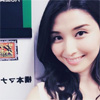 橋本マナミがTV番組サンジャポ放送前の自撮り写真を公開