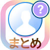 インスタのアカウント追加や切り替え、削除方法など使い方まとめ