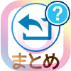 インスタグラムのシェア方法と設定をまとめて解説