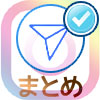 インスタのDM(ダイレクトメッセージ)の使い方や仕組みまとめ