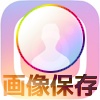 インスタのプロフィール画像を保存する方法【スクショ不要】