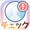 インスタのプロフィール画像が変えられない時はここをチェック