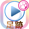 インスタグラムで動画を見ると足跡がつくの?